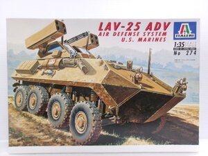 イタレリ 1/35 LAV-25 ADV 装輪対空システム ピラニア対空型 キット 作りかけ (1221-754)