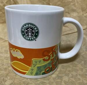 スターバックス　静岡マグカップ　STARBUCKS　★未使用★