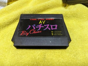 AVパチスロ ファミコン FC ファミコンソフト