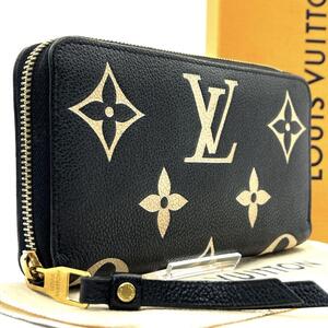 未使用級◆LOUIS VUITTON ルイヴィトン ジッピーウォレット アンプラント 長財布 ロングウォレット モノグラム ラウンドジップ ブラック