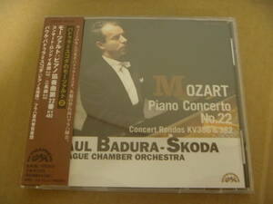 　モーツァルト　:　ピアノ協奏曲第22番　/　他　|　バドゥラ　=　スコダ　プラハ室内管弦楽団　[1970年]　[24]