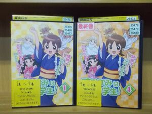 DVD 若おかみは小学生! 全6巻 ケース無し レンタル落ち (2) ZUU869