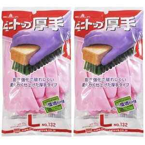 ショーワグローブ(Showaglove) 炊事手袋 No132 ビニトップ 厚手 Lサイズ ピンク 1双 2個セット