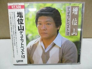 【CD】デュエット・ベスト１２／増位山太志郎