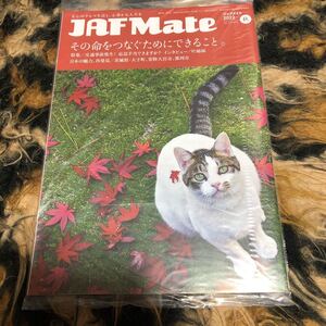 JAFメイト　茨城県　叶姉妹