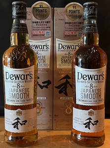 未開栓 Dewar