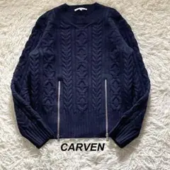 【美品】CARVEN ニットセーター ケーブルニット ウール100% M