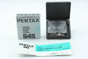 【箱入り美品】ペンタックス PENTAX AS-80 フォーカシングスクリーン 645N AFセンタースポットマット