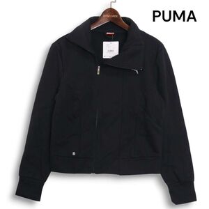 【新品 未使用】 PUMA プーマ 秋冬 裏起毛★ スウェット アシンメトリー ジップ ジャケット Sz.M　レディース 黒　K4T01859_B#N