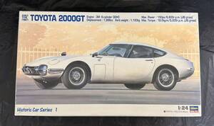 トヨタ 2000GT (前期型) “1967” ハセガワ