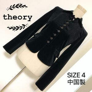 theory ベルベット素材 個性的 テーラード ジャケット