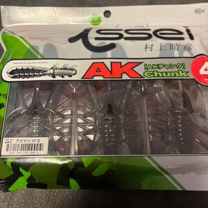 新品　 一誠　AKチャンク　4インチ　アカマツSP2 イッセイ　issei AK CHUNK 