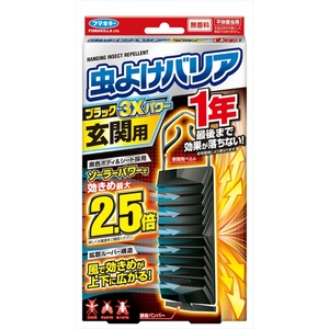 虫よけバリアブラック3Xパワー玄関用1年 × 6点