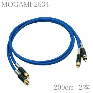 【送料無料】MOGAMI(モガミ)2534 RCAオーディオラインケーブル ２本セット REAN（NEUTRIK）NYS366BG (ブルー, 200cm)　②