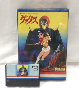 ★【中古品】MSX 夢幻戦士ヴァリス 株式会社日本テレネット 箱付き