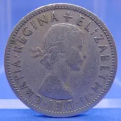 イギリス 2シリング 1956年 硬貨 外国硬貨 古銭 まとめ