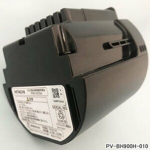 【同梱不可】PV-BH900H-010 (PVB-2525A) 日立 純正 充電式掃除機専用電池 (PV-BH900J他用) デンチクミ 交換用 PV-BH900H010 HITACHI 新品