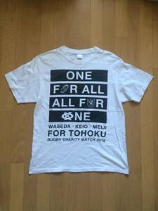 早稲田大学 慶応大学 明治大学 ラグビー部 東日本大震災 東北 チャリティーマッチ 2012年 Tシャツ 早慶明 WASEDA KEIO MEIJI 大学ラグビー