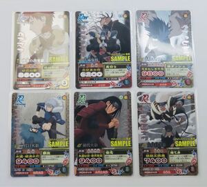 【非売品】送料無料・サンプルカード NARUTO ナルト ナルティメットミッション サスケ 初代 二代目 三代目 火影 我愛羅 鬼鮫 