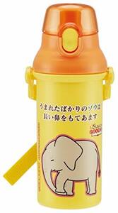 スケーター 子供用 プラスチック 水筒 ざんねんないきもの辞典 480ml PSB5SAN