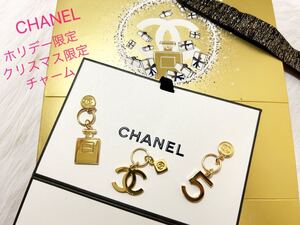 ★新品 未使用★ 非売品 CHANEL シャネル ホリデー チャーム 限定品 N°5ボトル ネックレス ロゴ キーホルダー ノベルティ クリスマス 2023