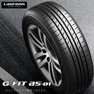 送料無料 ハンコック ラウフェン 夏 サマータイヤ HANKOOK LAUFENN G FIT AS-01 LH42 195/65R15 91H 【2本セット 新品】