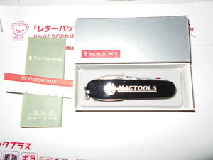 未使用品　マックツール　MACTOOLS　白い照明ライト　＆　プラスドライバー付き　ブラックボディ　ビクトリノックス