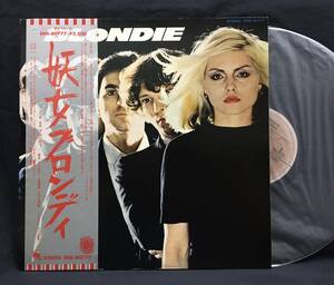 LP【妖女ブロンディ】BLONDIE(Deborah Harry デボラ・ハリー ニューウェーブ)