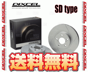 DIXCEL ディクセル SD type ローター (前後セット) ランサーエボリューション4 CN9A 96/9～98/2 (3416001/3456002-SD