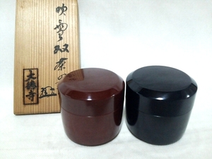 ★【一美堂】★茶道具★『吹雪双茶器(棗)』樹脂製★大徳寺 大亀和尚書付木箱付★