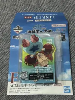 一番くじ ワンピース F賞 ACLLECT フランキー