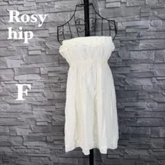 Rosy hip  ロージーヒップ　ベアトップ　ワンピース　ホワイト