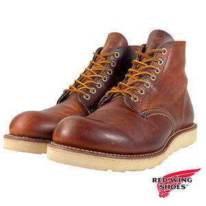 ★美品★9111★14年★ラフ&タフ★7.5D★レッドウィング★アイリッシュセッター★RED WING★　　　　　★8166 8883 8085 3343 8005★