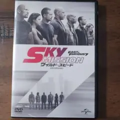 映画ワイルドスピード　SKY MISSION(ポール・ウォーカー主演)DVD