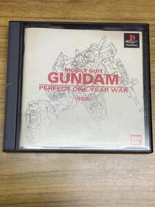 Play Station「GUNDAM」PERFECT ONE YEAR WAR ゲームソフト