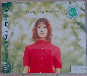 mawari　竹仲絵里　みんないるよ　廃盤　326　[CD]