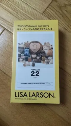 LISA LARSON 2025ひめくりカレンダー