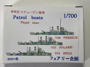 【フェアリー企画】 1/700 WWII スウェーデン海軍 Patrol boats