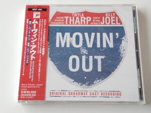 【未開封美品/Billy Joel】MOVIN