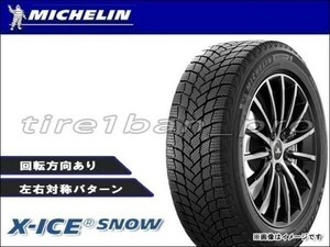 送料無料(法人宛) ミシュラン エックスアイススノー SUV 265/65R18 114T ■ MICHELIN X-ICE SNOW 265/65-18 【37268】