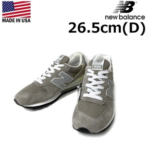 売切り【正規新品】new balance ニューバランス◆U996GR USA製 スニーカー US購入 35周年記念(Dワイズ/US8.5/26.5cm)グレー 190303-50