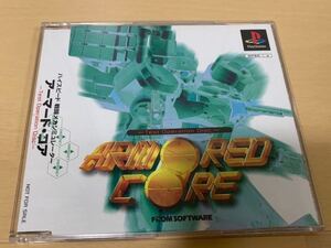 PS体験版ソフト アーマードコア ARMORED CORE FROM SOFTWARE PlayStation DEMO DISC フロムソフトウェア 非売品 SLPM80111 not for sale