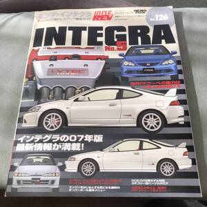 インテグラ HYPER REV HONDA INTEGRA VOL.126 NO.5 HONDA DC2 DC5 Japanese custom tuning magazine sportscar VTEC engine