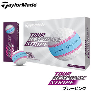 テーラーメイド ツアーレスポンス ストライプ ブルーピンク ボール 1ダース（12球入り） TOUR RESPONSE STRIPE BLPK 日本正規品 即納