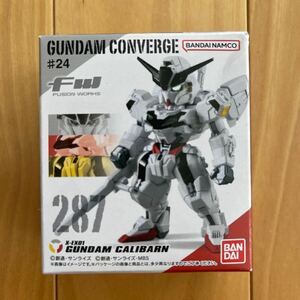 新品未開封 FW GUNDAM CONVERGE ♯24 ガンダム コンバージ 287 キャリバーン 水星の魔女 食玩 BANDAI