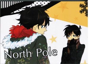 《名探偵コナン・快新》 North Pole　/　Mistless　/　さんたろ　雅軌　/　漫画