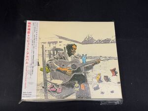 細野晴臣トリビュート・アルバム　CD