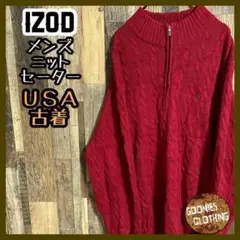 IZOD ハーフジップ ニット セーター ロゴ レッド Lサイズ 赤 USA古着