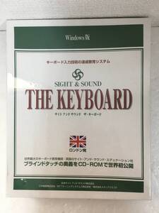 ★☆E699 未開封 Windows版 SIGHT ＆ SOUND THE KEYBOARD サイト・アンドサウンド・ザ・キーボード ☆★