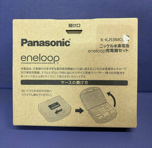 【未使用品】 Panasonic パナソニック ニッケル水素電池 エネループ 充電器セット K-KJ53MCC84 乾電池 充電器